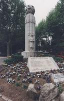Monumento aos Combatentes da I Grande Guerra Mundial, no Jardim da Correnteza em Sintra.
