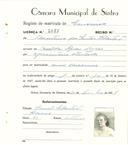 Registo de matricula de carroceiro em nome de Florentina dos Santos Sebastião, moradora no Casal das Águas Livres, com o nº de inscrição 2051.