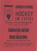 Programa do Campeonato de Portugal de Hóquei em Patins com as equipas Académico Futebol Clube e Hóquei Clube de Sintra no ringue Mário Costa Ferreira Lima no Parque Oliveira Dr Oliveira Salazar em Sintra a 29 de setembro de 1946.