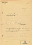 Construção de um barracão na Terrugem em nome de Augusto da Silva Correia, com o Pocesso n.º OB 68/1920 com a licença de construção nº 113 de 22/09/1920.