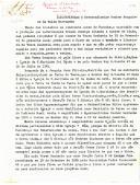 Carta de José António Rodrigues dirigida ao reverendo Francisco de Sales Barruncho sobre a doação da Igreja de São Martinho à Mitra em 15 de junho de 1241, feita pelo monarca D. Sancho II.