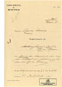 Construção de uma casa em Rio de Mouro em nome de António Joaquim Cardoso, com o Processo OB nº 84/1924, com a licença de construção nº 99 de 31/05/1924.