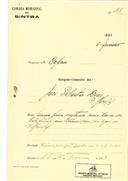 Construção de uma casa em Mucifal em nome de José Sebastião Dias, com o Processo OB nº 48/1923, com a licença de construção nº 43 de 26/02/1923.