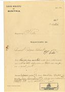 Construção de moradia, em Chão de Meninos,  em nome de Manuel Rodrigues Calmante, com o Processo OB nº 540/1923, com a licença de construção nº 379 de 18 /09/1923.
