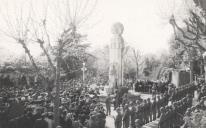 Homenagem aos Combatentes da I Grande Guerra Mundial, no Jardim da Correnteza em Sintra.